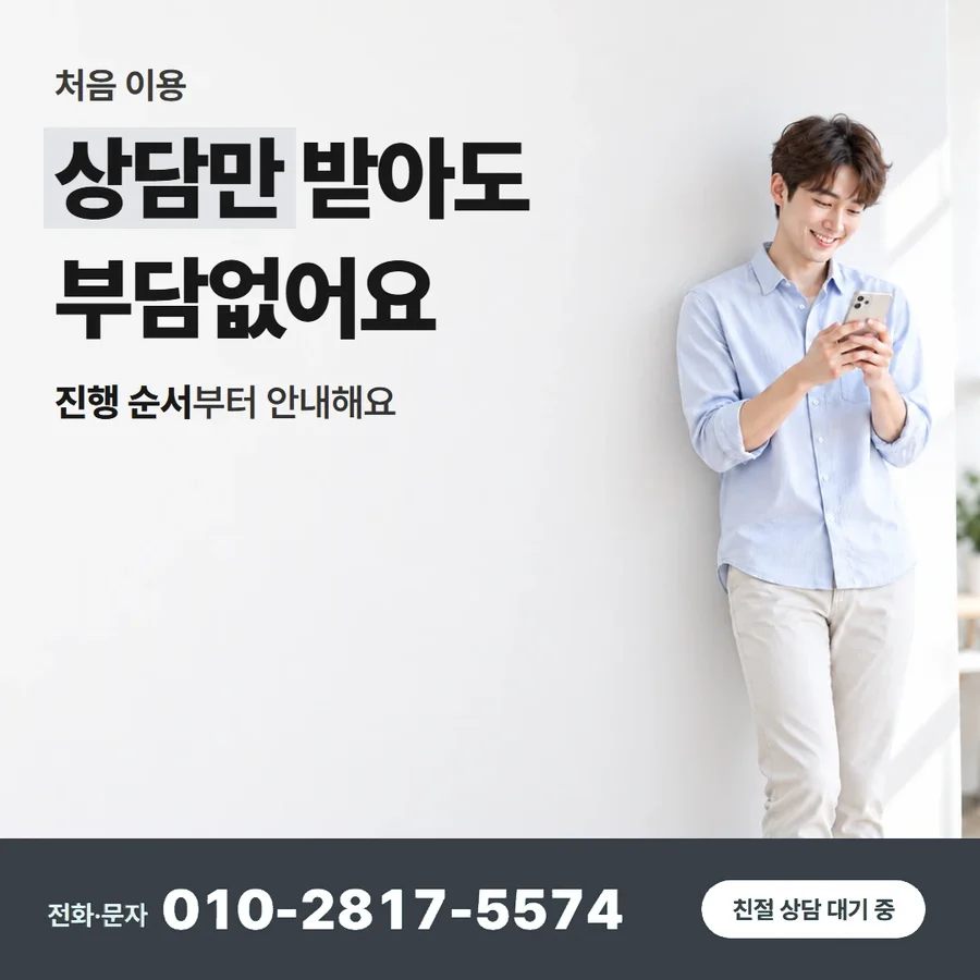 카드 현금화 하는법 카드 — 상담만 받아도 부담없어요, 진행 순서부터 안내해요