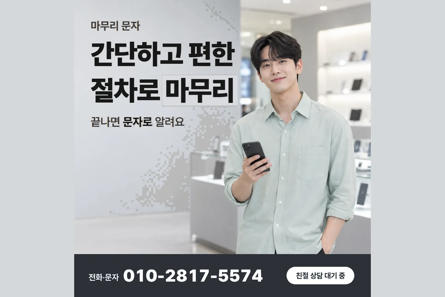 카드 현금화 하는법 안내 카드 — 간단하고 편한 절차로 마무리